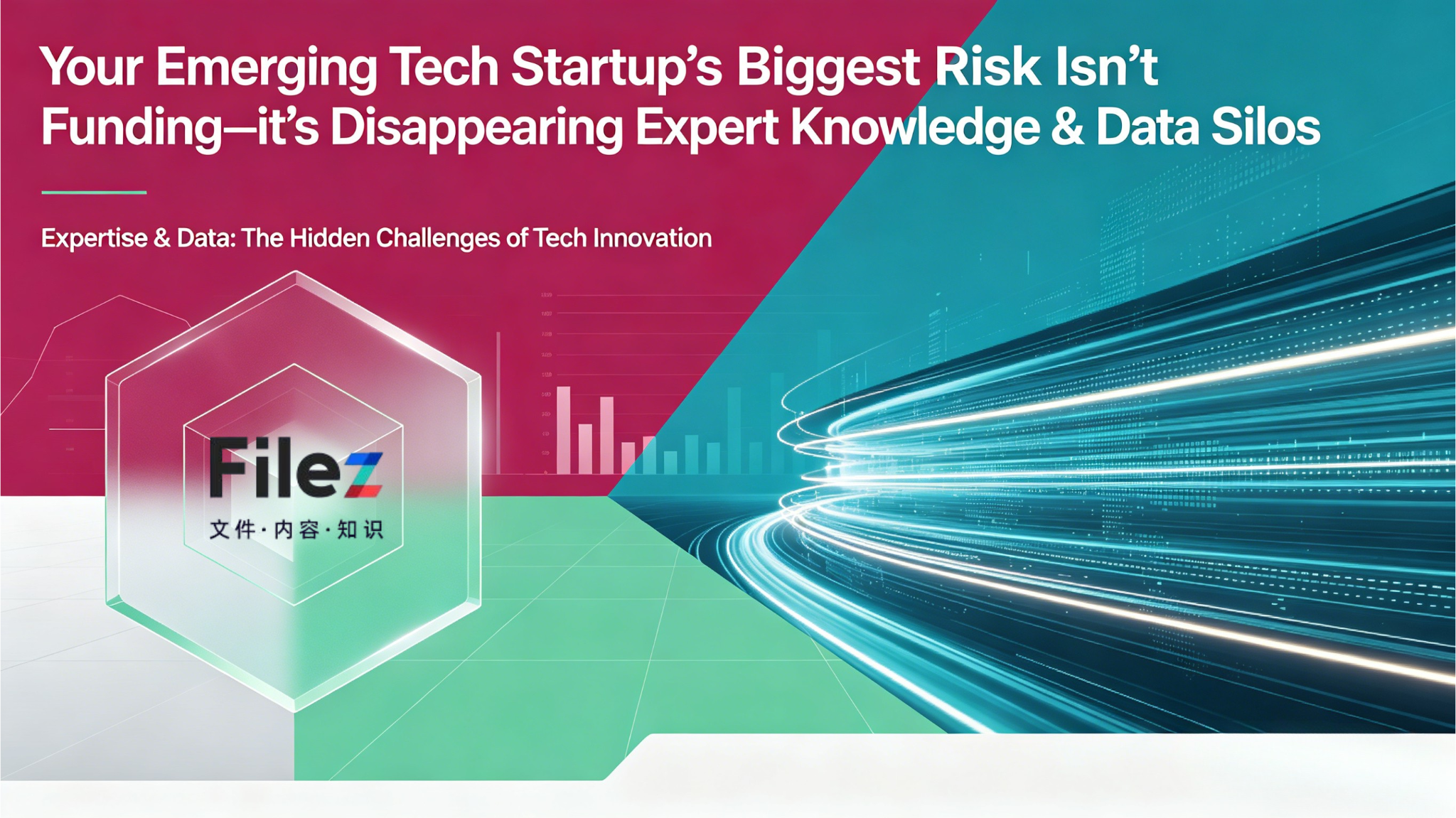 Your Emerging Tech Startup’s Biggest Risk Isn’t Funding—it’s Disappearing Expert Knowledge & Data Silos