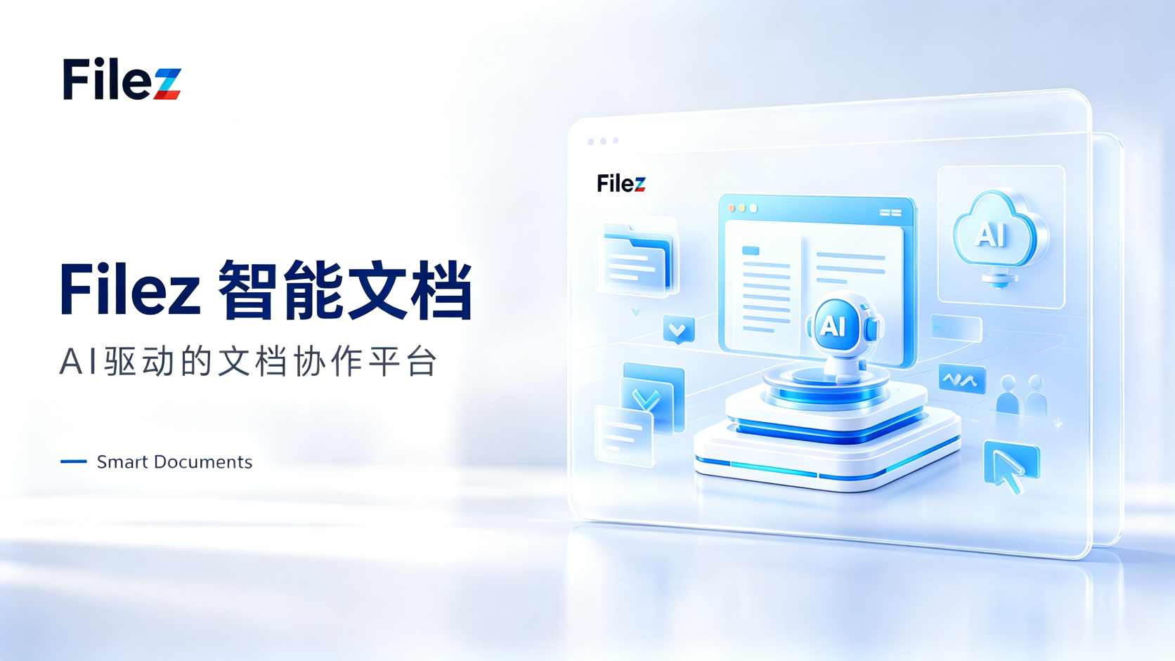 Word 文档如何设置和保留修改痕迹？四招+六注意