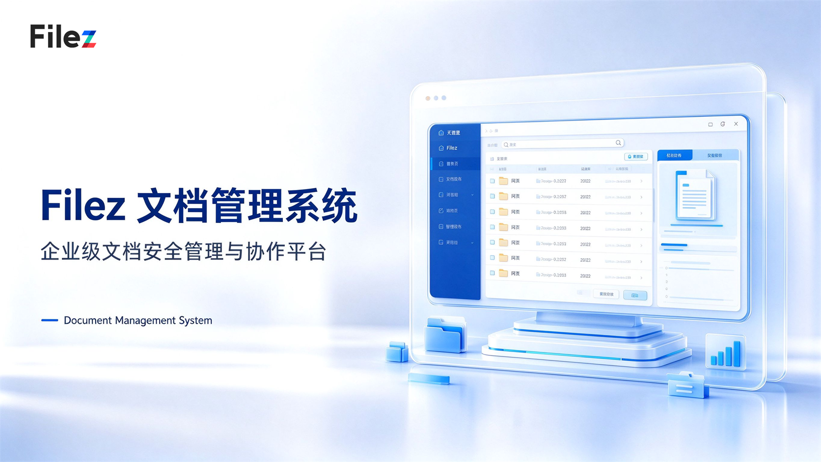 微信文档怎么在线编辑？手机上收到的文件直接改的方法