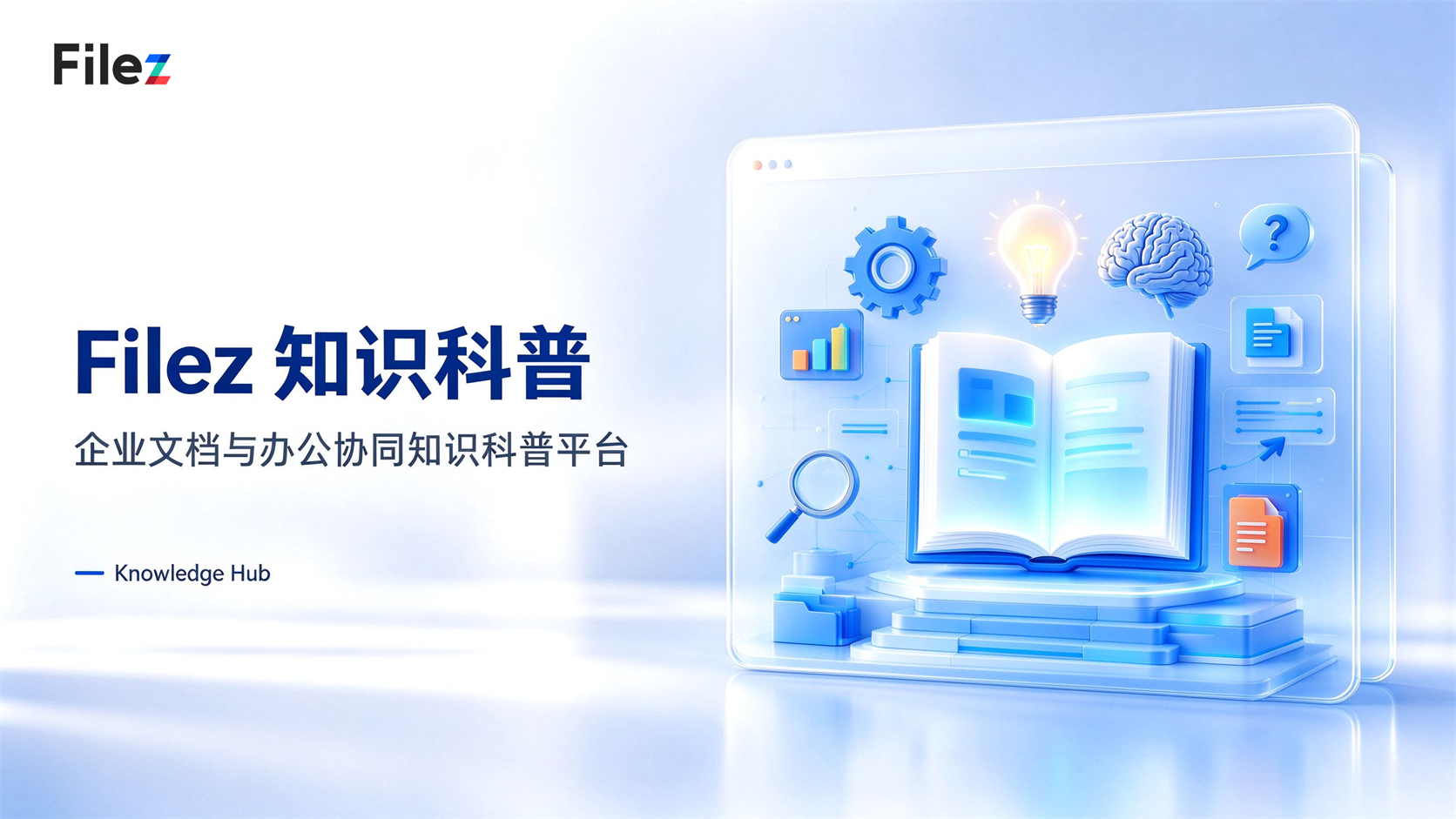 Send Anywhere 支持哪些文件类型？