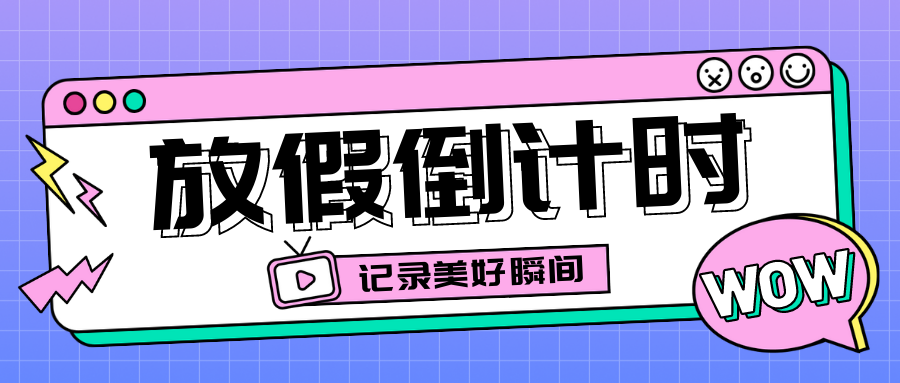 五一假期出行如何记录分享美好瞬间