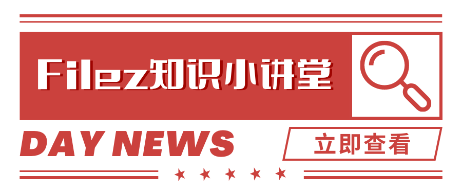 所谓文档中台究竟是指什么？