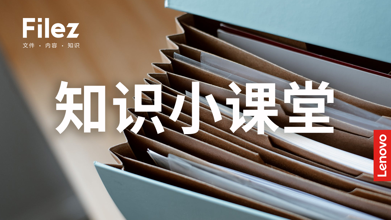 中国企业网盘市场的十大排名