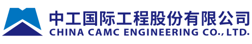 中工国际