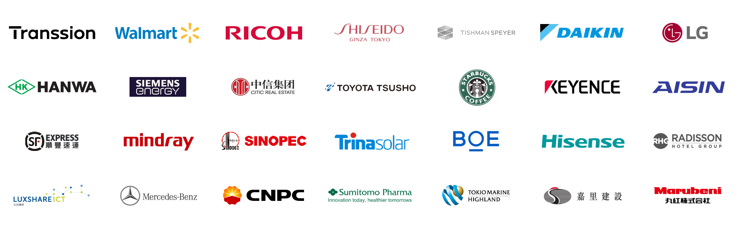 联想企业网盘客户logo